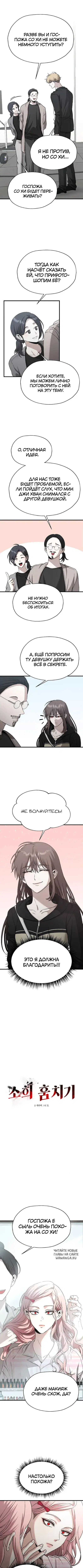 Page 3.000