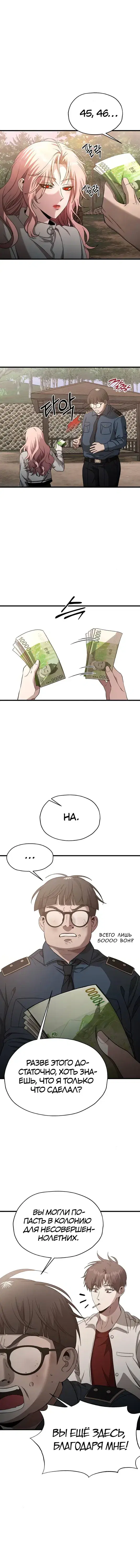 Page 3.001