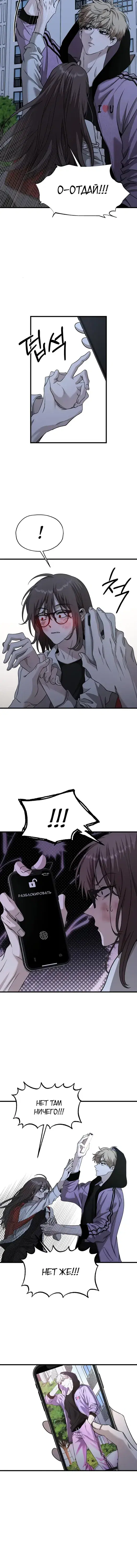 Page 3.001