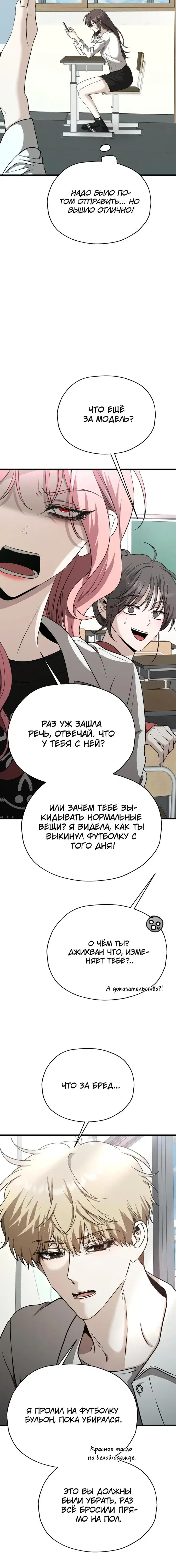 Page 3.001
