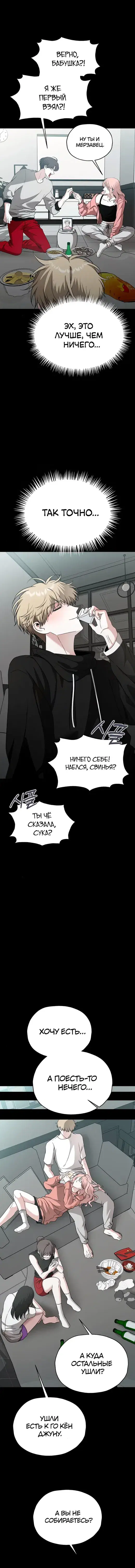 Page 3.001
