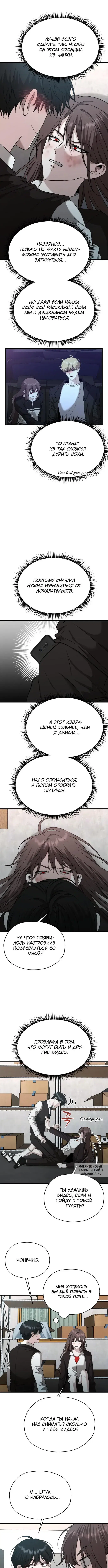 Page 3.000