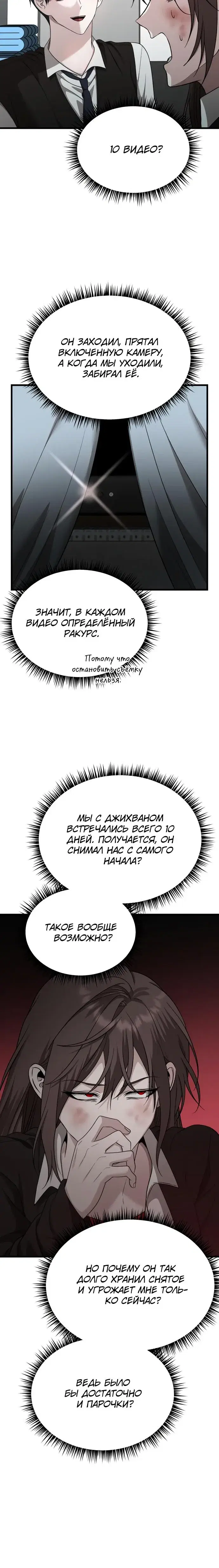 Page 3.001