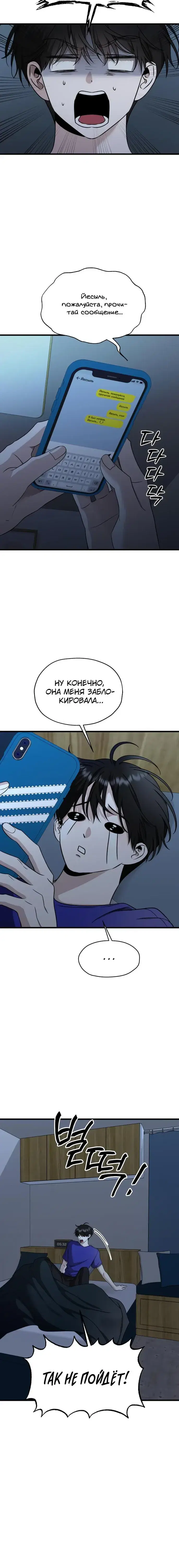 Page 3.001