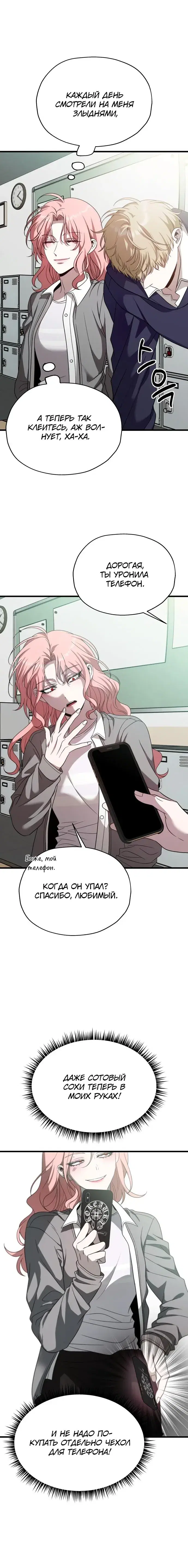 Page 3.001