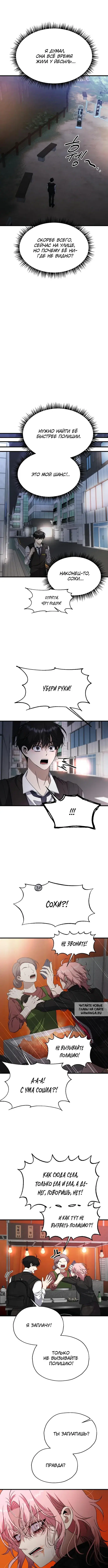 Page 3.000