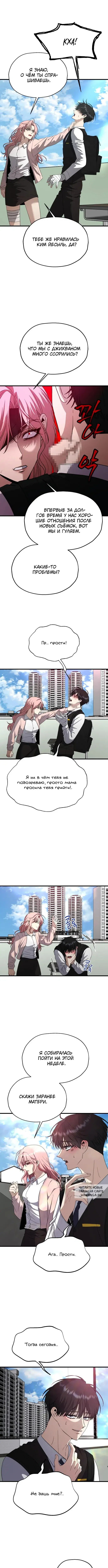 Page 3.000