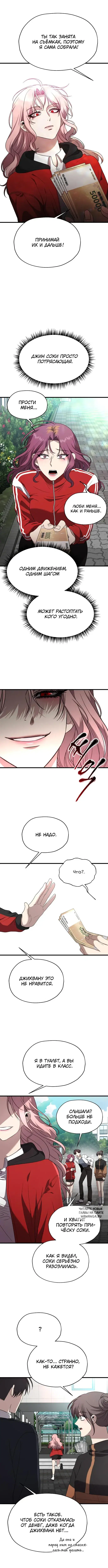 Page 3.000