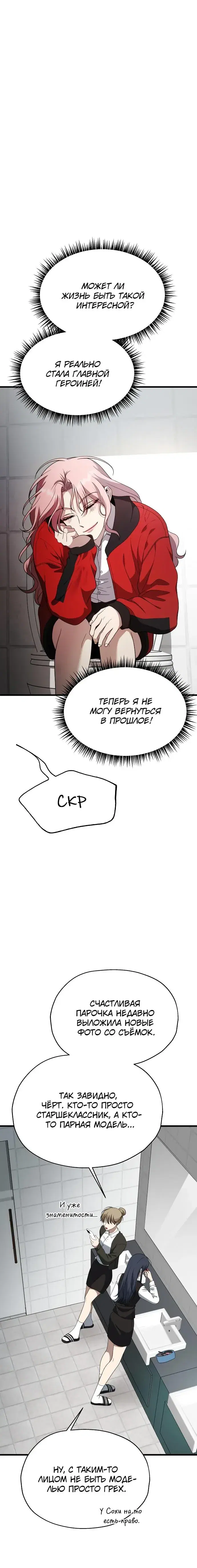 Page 3.001