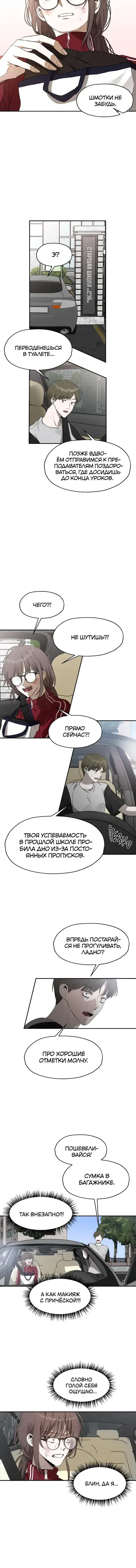 Page 4.001
