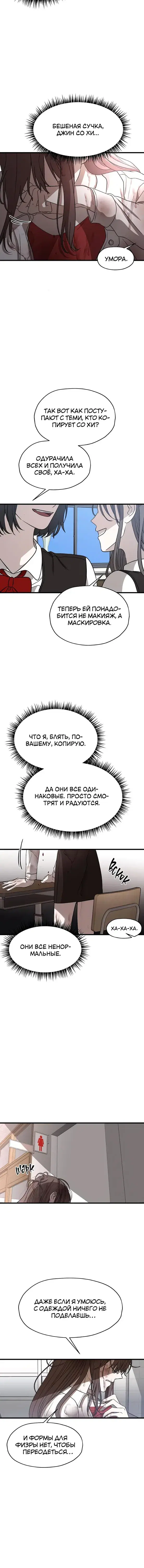 Page 4.001