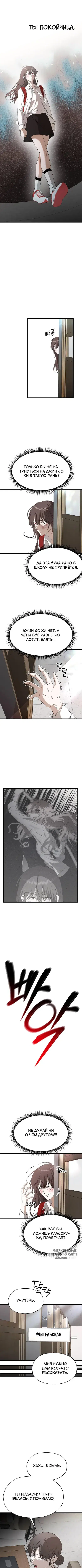 Page 4.000
