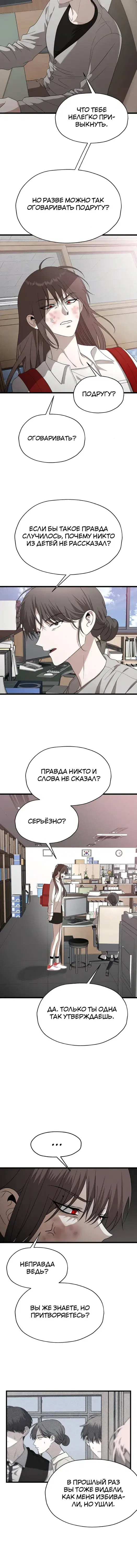 Page 4.001