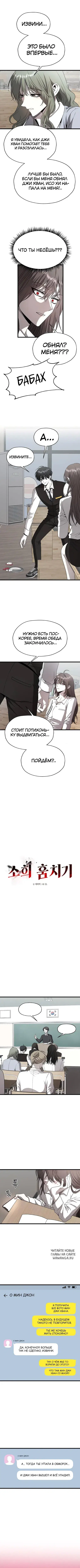 Page 4.000
