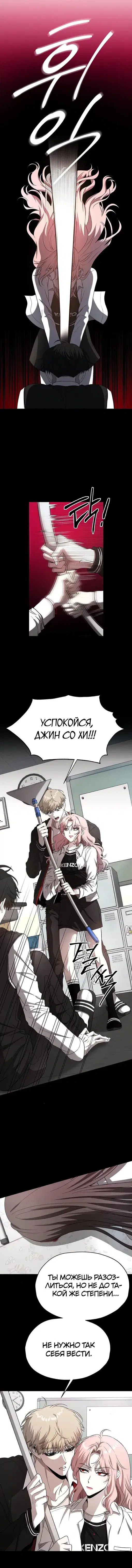 Page 4.001