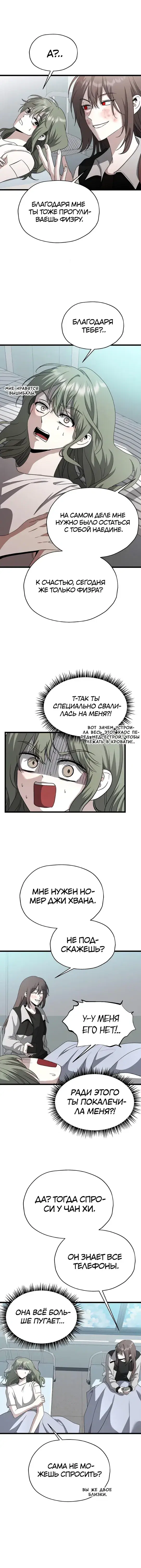 Page 4.001
