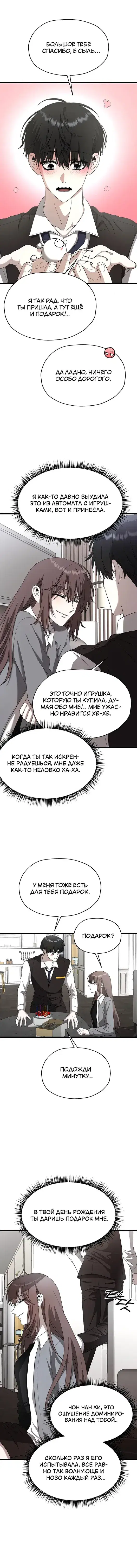 Page 4.001