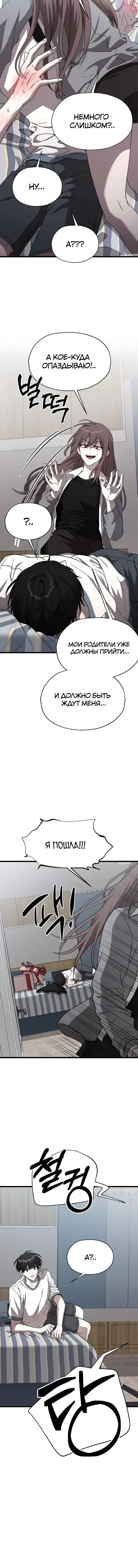 Page 4.001