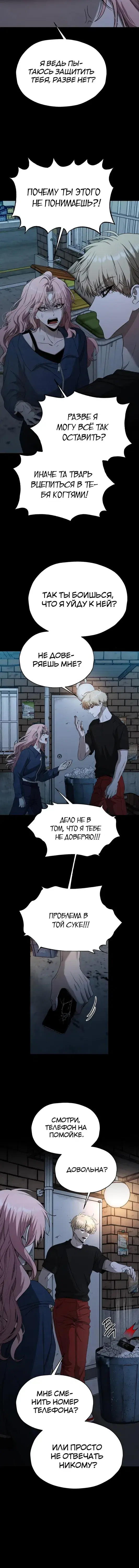 Page 4.001