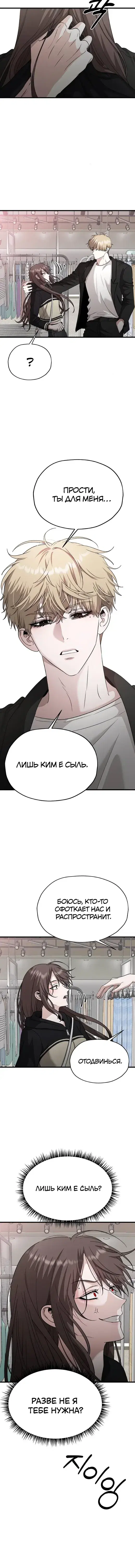 Page 4.001