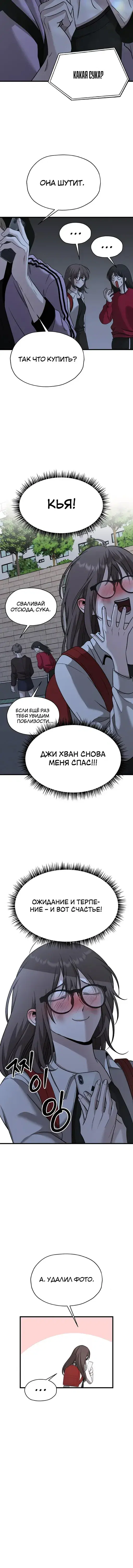 Page 4.001