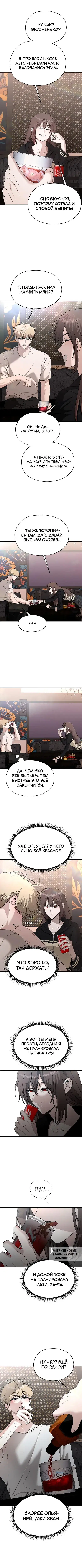 Page 4.000