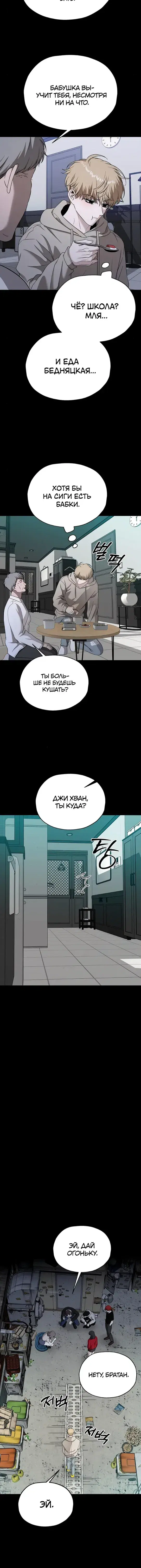 Page 4.001