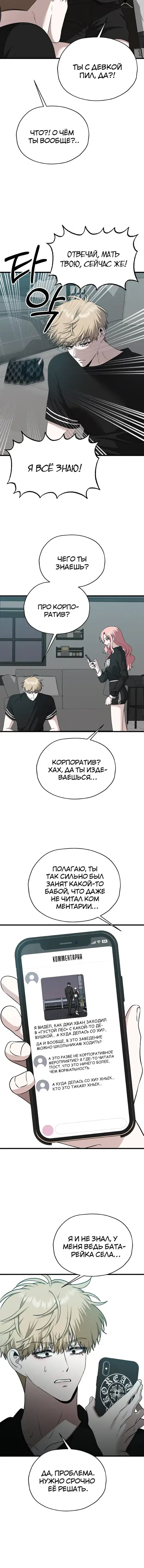 Page 4.001