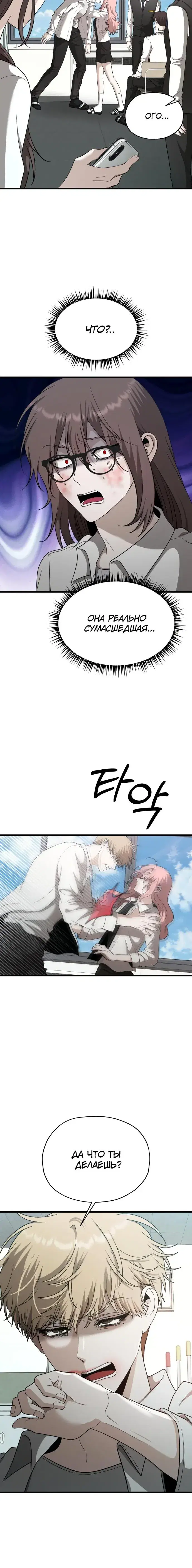 Page 4.001