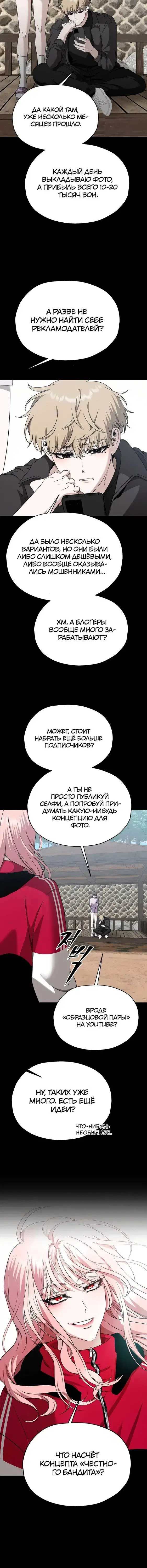 Page 4.001