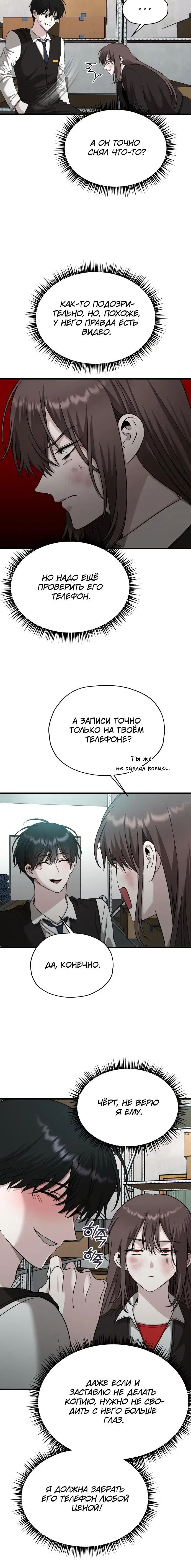Page 4.001