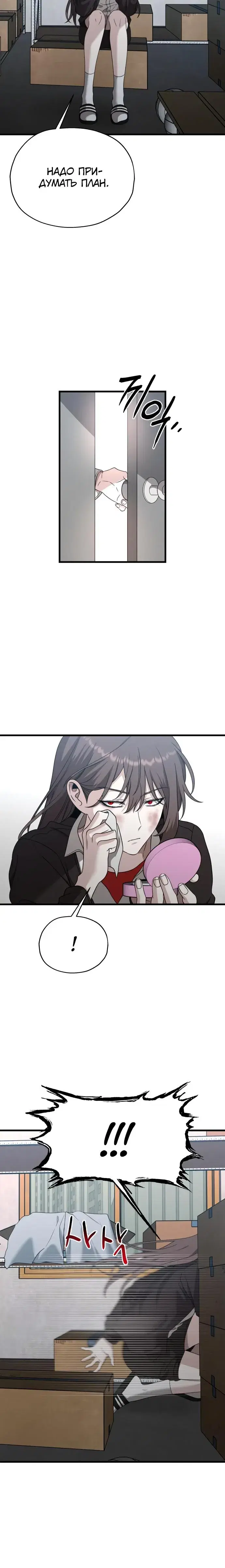 Page 4.001