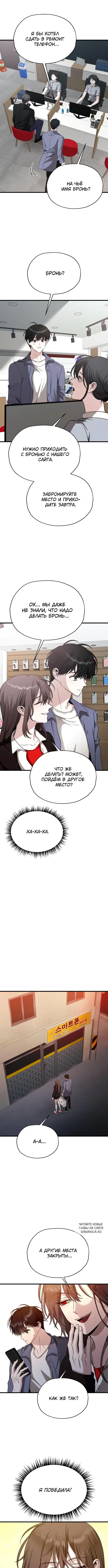 Page 4.000