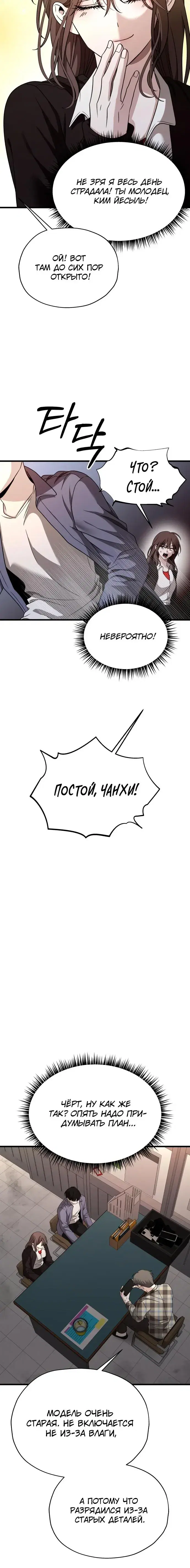 Page 4.001