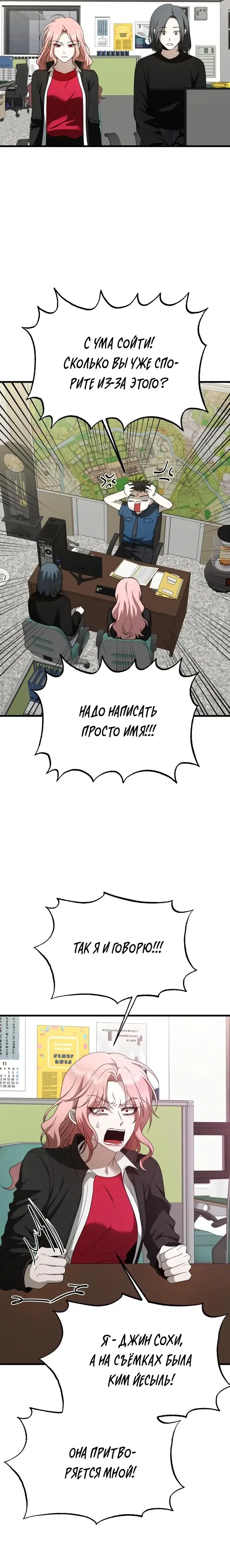 Page 4.001
