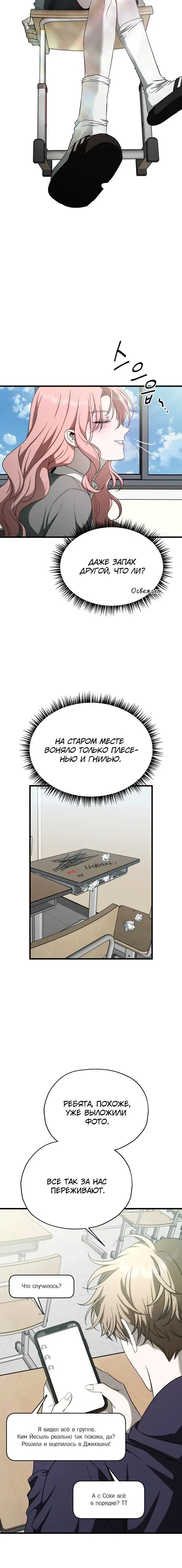 Page 4.001