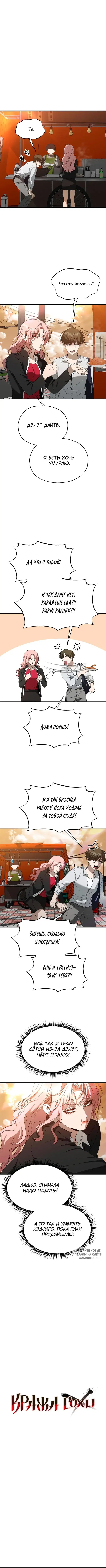 Page 4.000