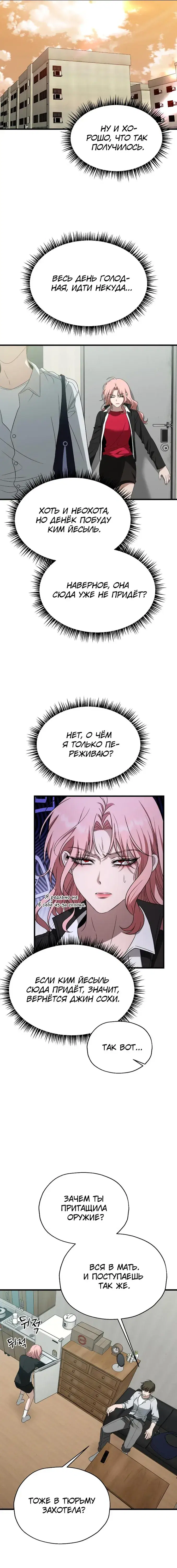 Page 4.001