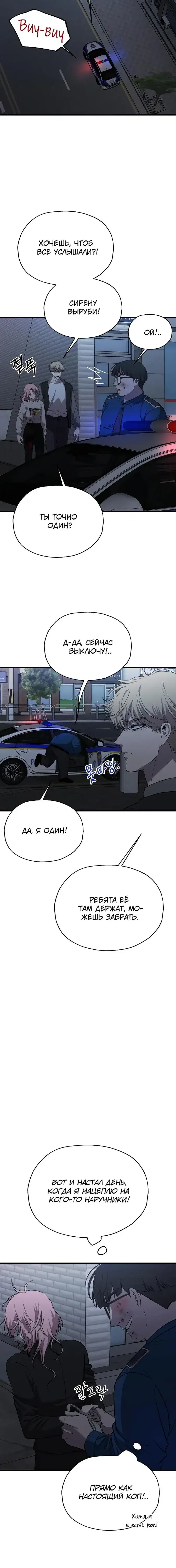 Page 4.001