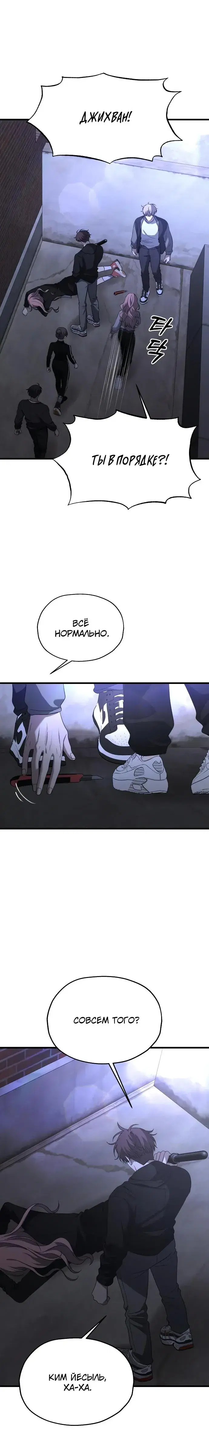 Page 4.001