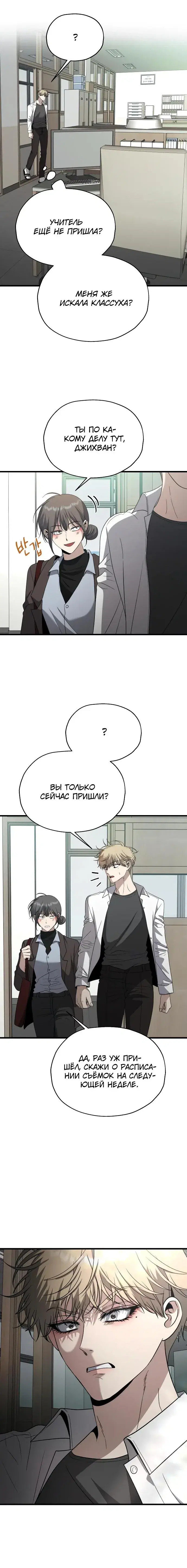 Page 4.001