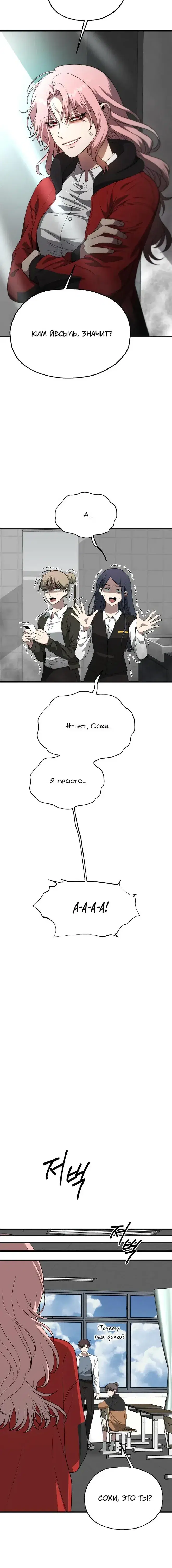 Page 4.001