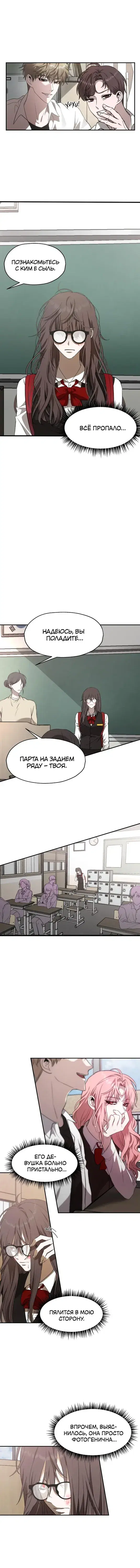 Page 5.001