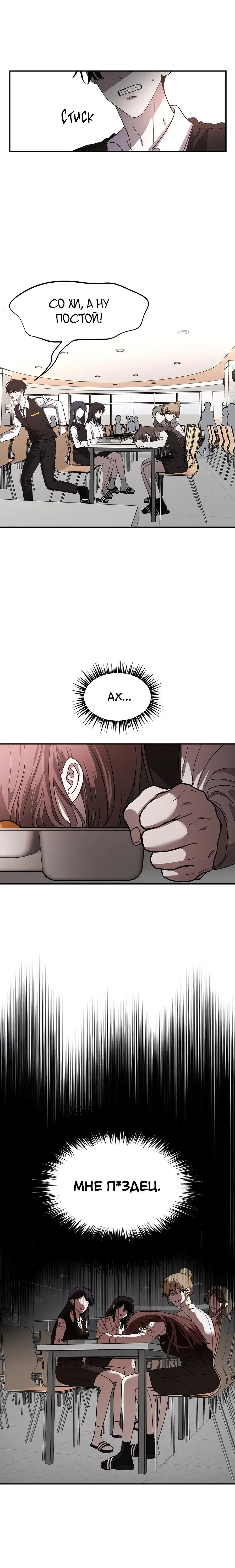 Page 5.001