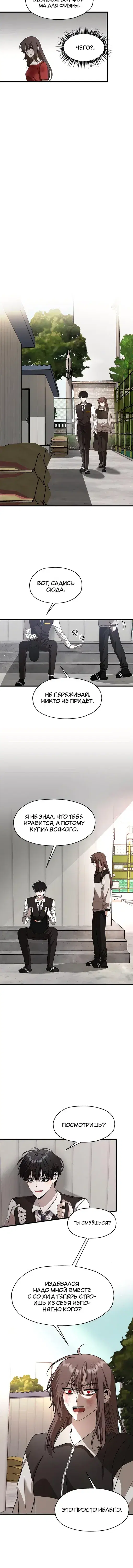 Page 5.001