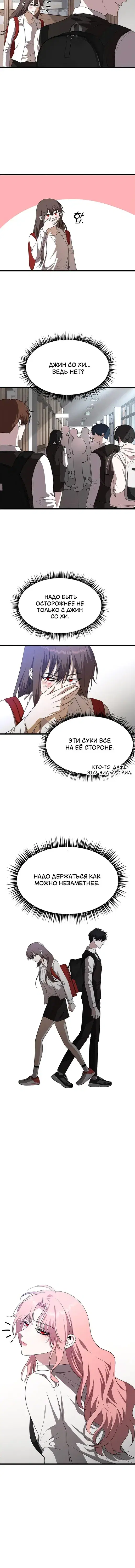 Page 5.001