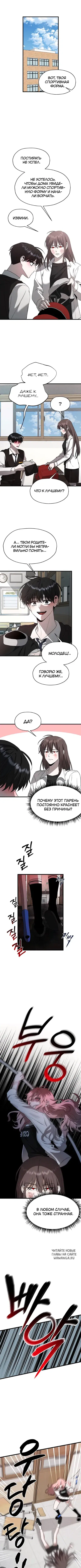 Page 5.000