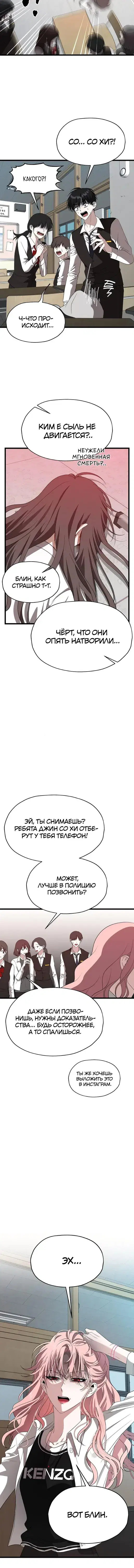 Page 5.001