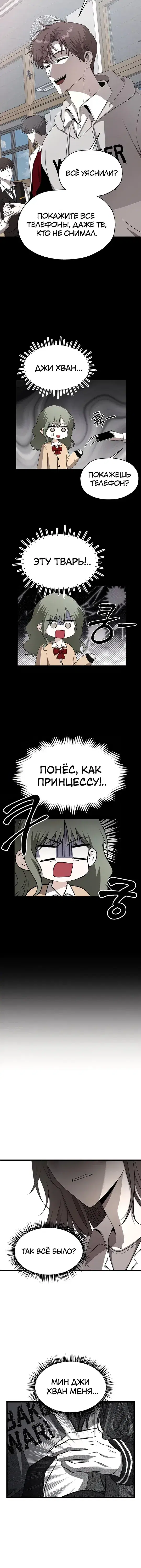 Page 5.001