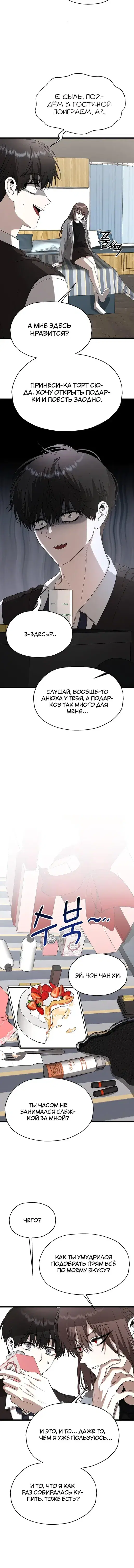 Page 5.001
